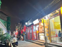 -陈记卤煮小肠