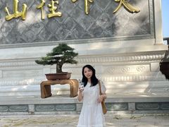 -径山寺