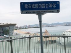 -日鲜码头·海鲜烧烤