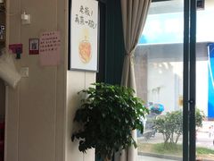 -阿玲海鲜面(高亭镇星河路店)