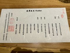 -辉·四季料亭·怀石料理·深夜食堂烧鸟·Omakase