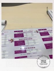 -济南艾玛妇产医院