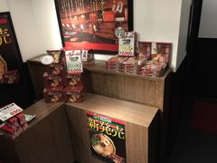 -一蘭拉面(新宿中央东口店)