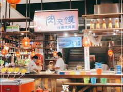 -黄三怪(无影山北路店)