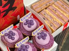 -读酥世家(宛平南路店)