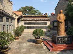 -于右任故居