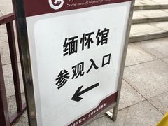 -邓小平故里