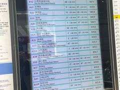 -香港国际机场