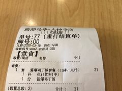 -西部马华清真食府·丝路菜(大钟寺店)