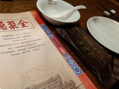 -全聚德(江宁店)
