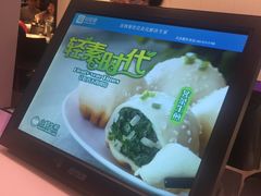 -小杨生煎(龙之梦购物中心店)