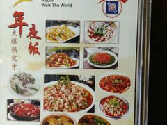 -兔行天下-鸿鹤鲜锅兔(中海国际店)