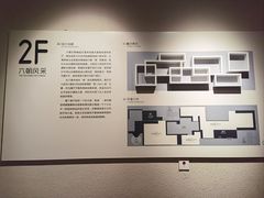 -六朝博物馆