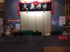 -夫妻肺片·中华老字号·正宗川菜(春熙路店)