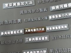 -阿毛饭店·宁波老字号(儿童公园旗舰店)