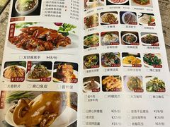 -老边饺子(彩虹城店)