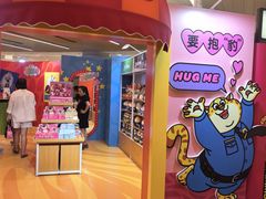 -天津万象城