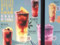 -星巴克(西藏路店)
