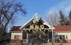 -酷酷兔少儿拓展天地