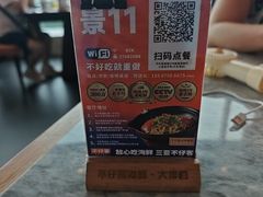 -不仔客海鲜·烧烤·270度海景餐厅(大东海店)