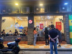 门面-圆宝台湾小吃(迎津街店)