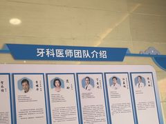 -永信齿科·永恩口腔门诊部(浦东新区店)