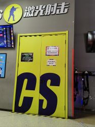 -嗨翻Hi-Fun竞技主题乐园·蹦床团建生日聚会(五棵松华熙店)