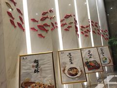 -嘉宴(明发外滩广场店)