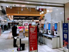 门面-T11生鲜超市(朝阳公园店)