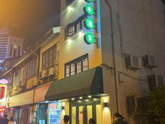 门面-翠亭酒家(山西南路店)