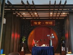 -扬州狮子楼·非遗淮扬菜(总店)