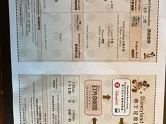 -云龙轩(迪士尼探索家度假酒店)