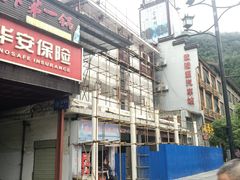 -武陵源汽车客运站