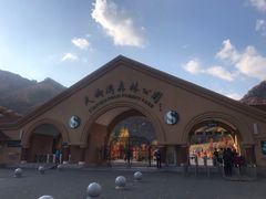 -丹东天桥沟景区