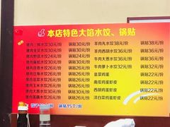 -金阁家常菜(贵阳路店)
