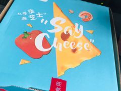 -必胜客(松雷店)