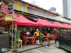 门面-新峰肉骨茶