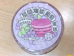 -好利来(牡丹园店)
