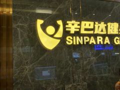 -辛巴达游泳健身(华泰宾馆店)