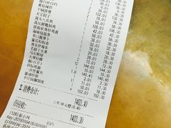 账单-天宝海鲜酒楼(开发区珠江道店)