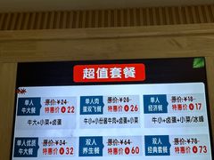 -格格家·兰州纯汤牛肉面(青龙寺店)