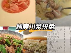 -沈家花园如皋菜(海阳路店)
