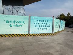 -湖南省地质博物馆