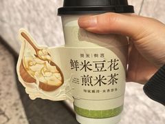 -茶米有言(城市市集龙之梦店)