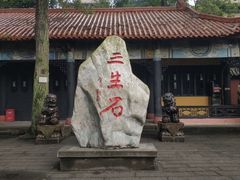 -丰都鬼城名山景区