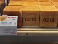 -红星前进面包牛奶公司(君太店)