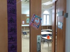 -上海惠灵顿外籍人员子女学校