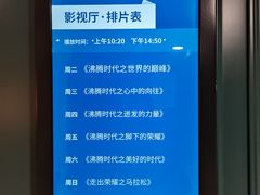 -上海体育博物馆