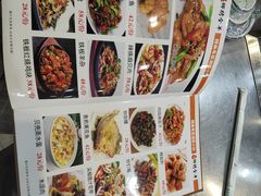-蒙乡烤全羊·烤羊腿(京溪同和店)