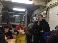 -十八梯眼镜面(五红路店)